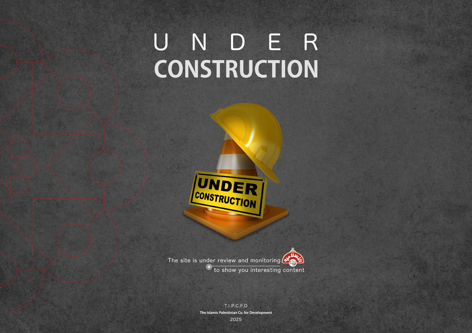 صورة معبرة عن الصيانة